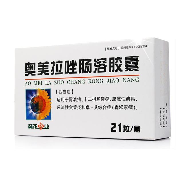 胃痛要怎么缓解