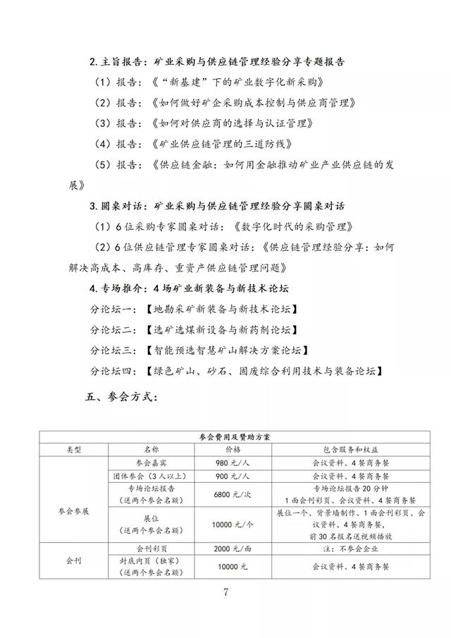 武汉带式真空过滤机
