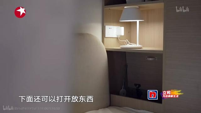 人体工程学人体测量臂展