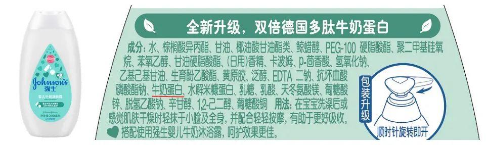 哪款儿童身体乳好用吗