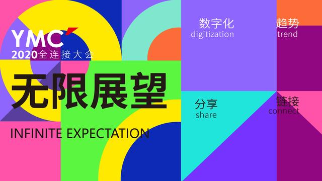 如何策划机械展