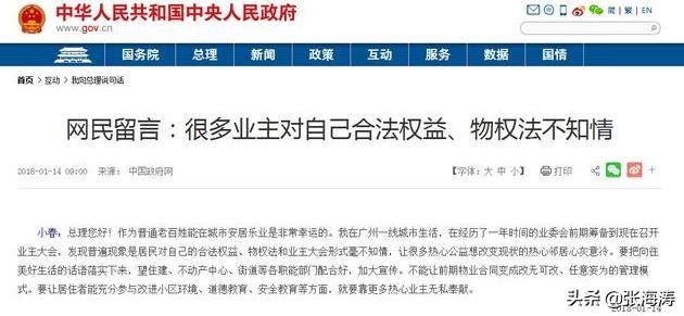 北京展创丰华工程项目管理公司
