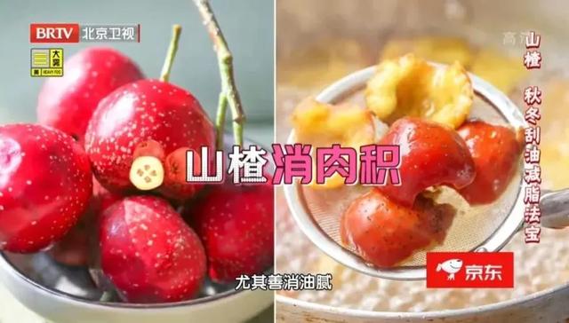 一到秋冬就疯狂长肉？跟着专家自制“刮油减脂丸”，脂肪少了，体重悄悄降