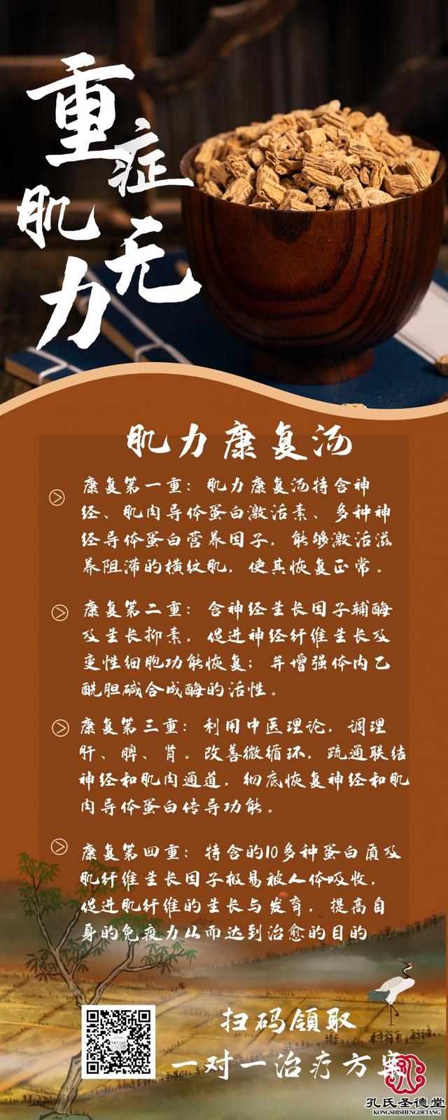 重症肌无力患者可以吃枸杞吗？如何饮食？