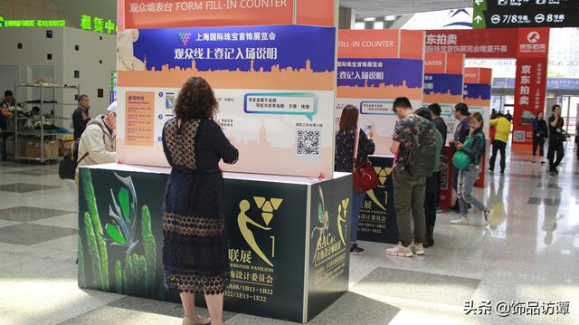 上海金展矩览展示工程