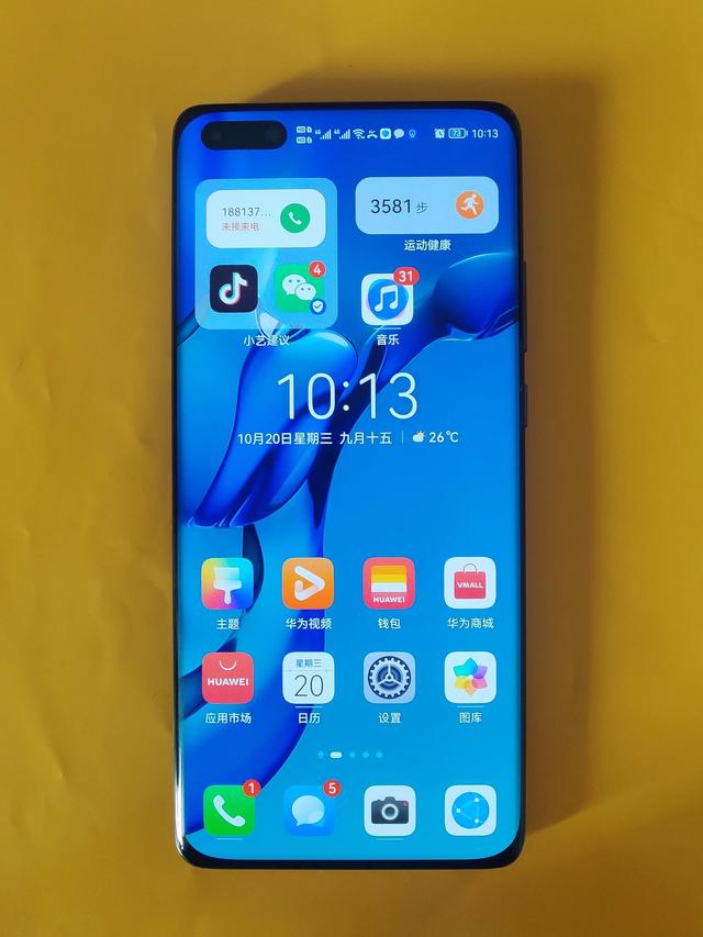 这才是目前我最推荐的华为手机，我为什么给弟弟换P40Pro？