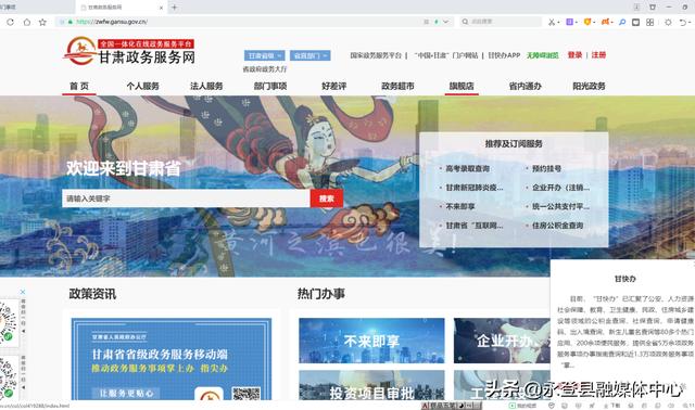 关于政务大厅暂时停止现场业务办理全面推行 非接触式 办理服务的公告 全网搜