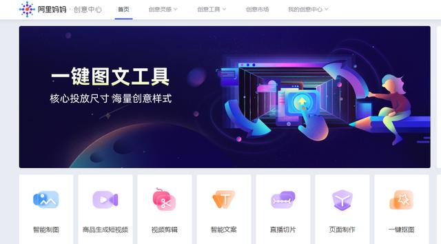 不花钱开网店的软件（一键开网店app）