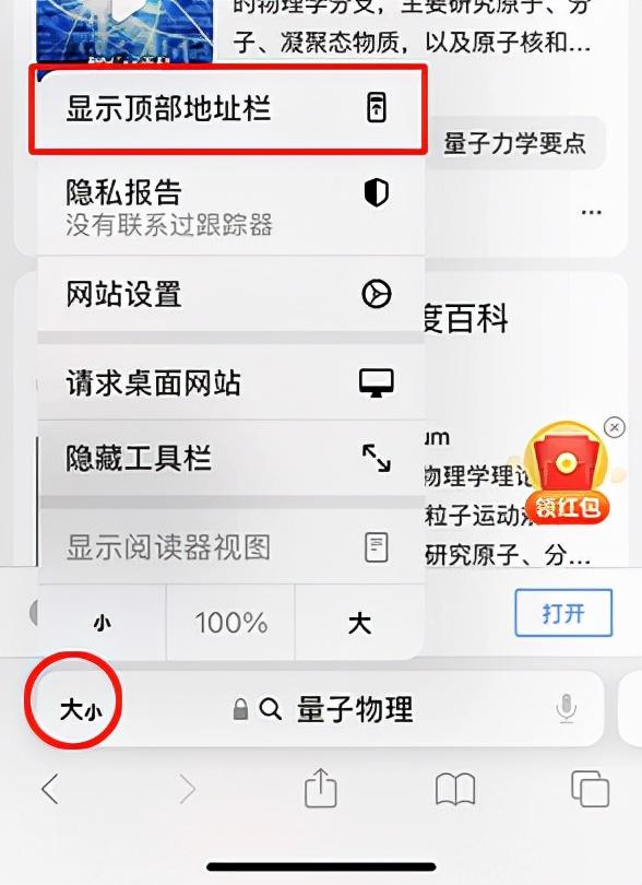 藏的够深，iOS15隐藏功能大揭秘