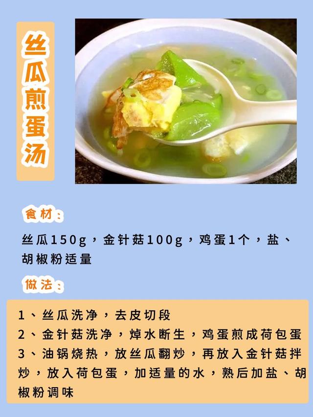 100道营养催乳月子汤，轻松搞定下奶问题！月嫂每天煲汤不重样