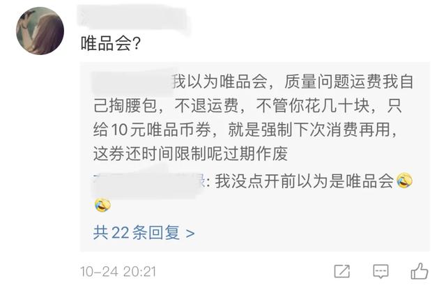 注意了！B 站知乎等平台涉嫌强制消费