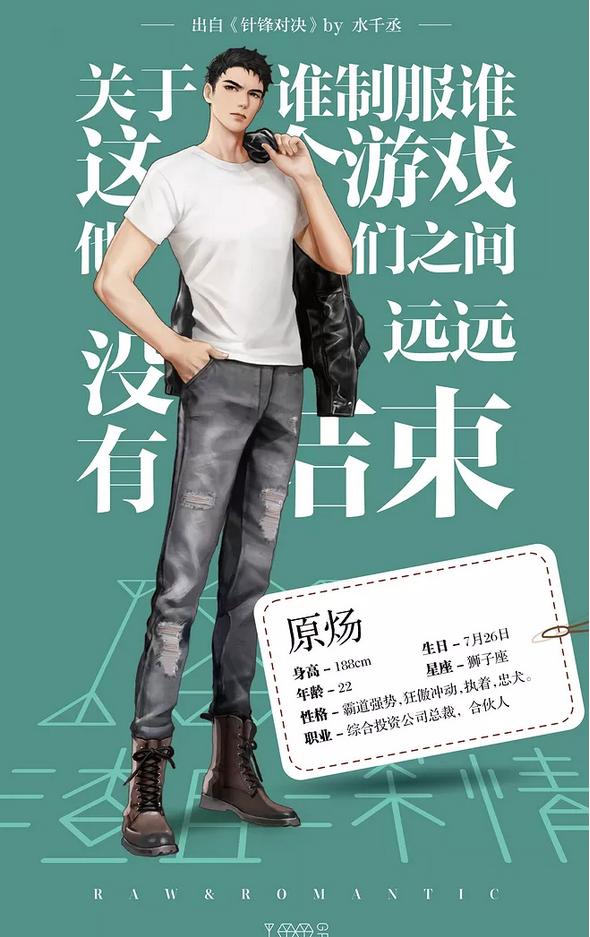 神武txt百度云(神武魂尊txt下载)