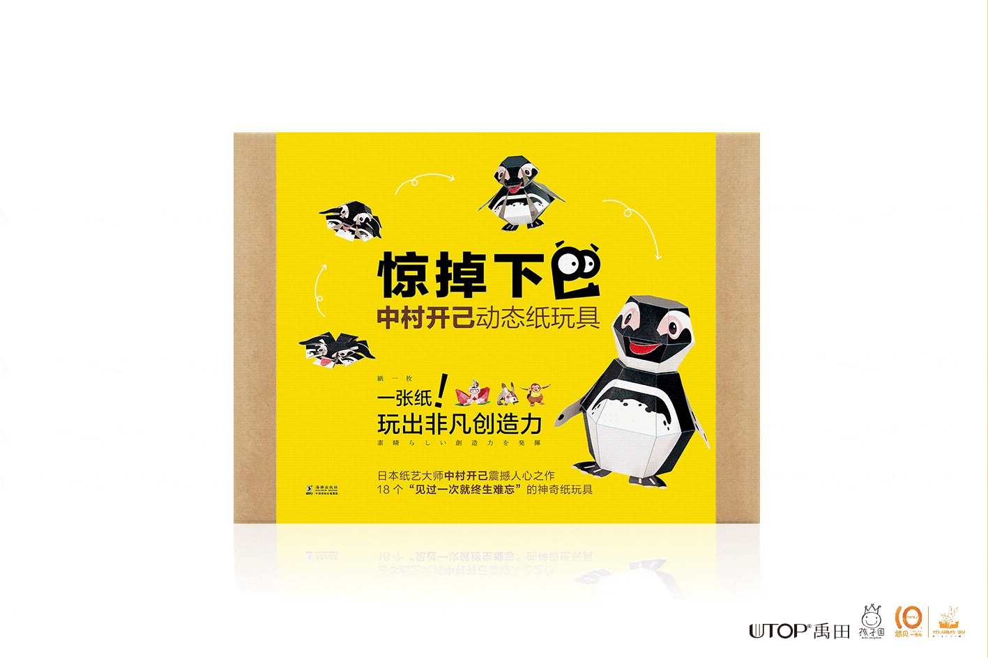 孩子有这3个特征，说明右脑很发达，是个学霸苗子！家长着重培养