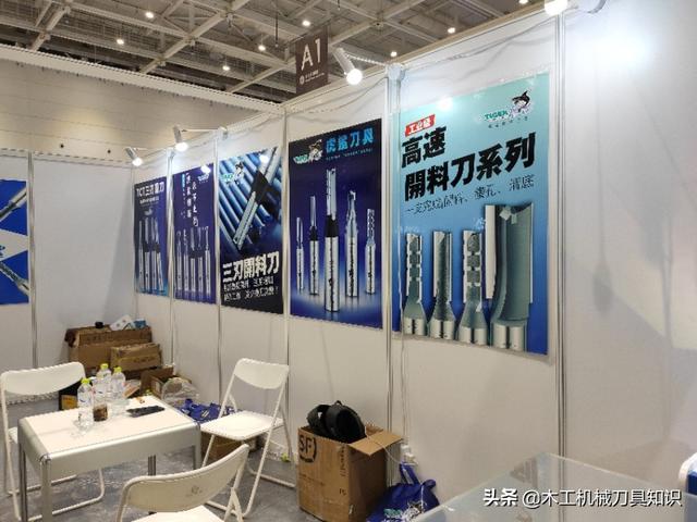 2019年青岛木工机械展