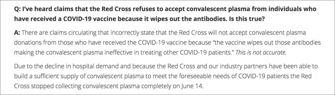 美国红十字会对打疫苗后献血有何规定，美国红十字会禁止接种新冠疫苗者献血假的