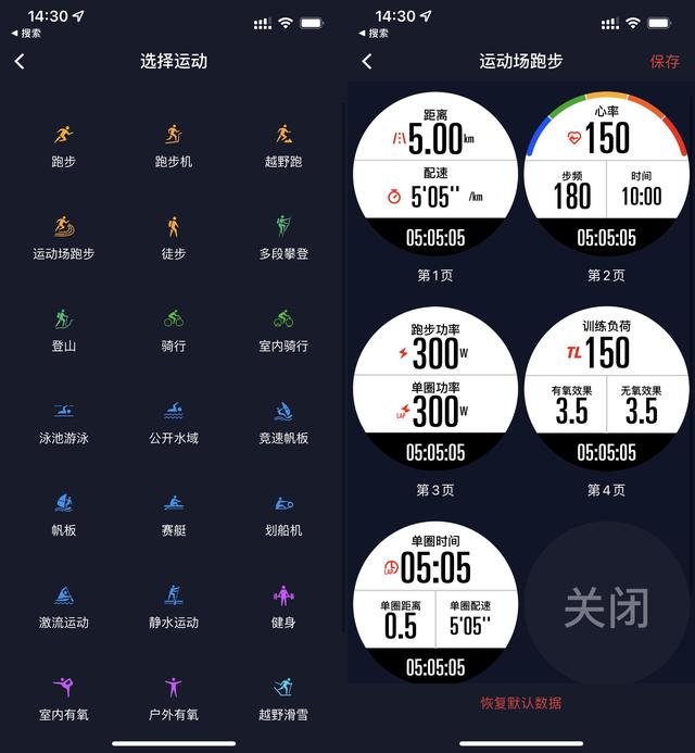 7年Apple Watch、Garmin用户转投COROS VERTIX 2运动手表