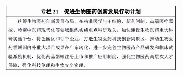 什么是尾矿库尾水