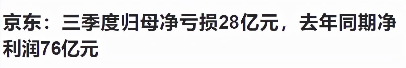 互联网大厂都卷不动了 2021国内消费形势堪忧