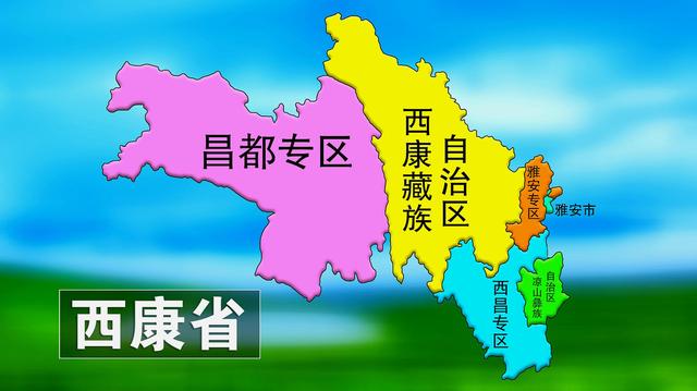 中国历史上消失的7个省