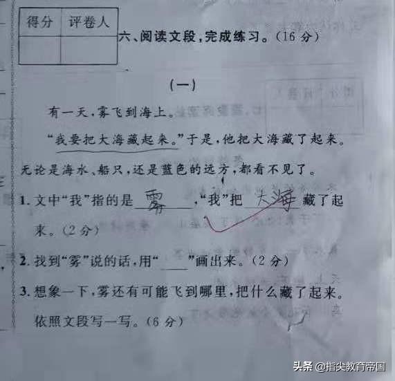 云开雾散什么意思