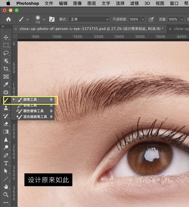 ps眉毛修图技巧(ps如何把眉毛修好看一点)-锐牛沃德讯息网