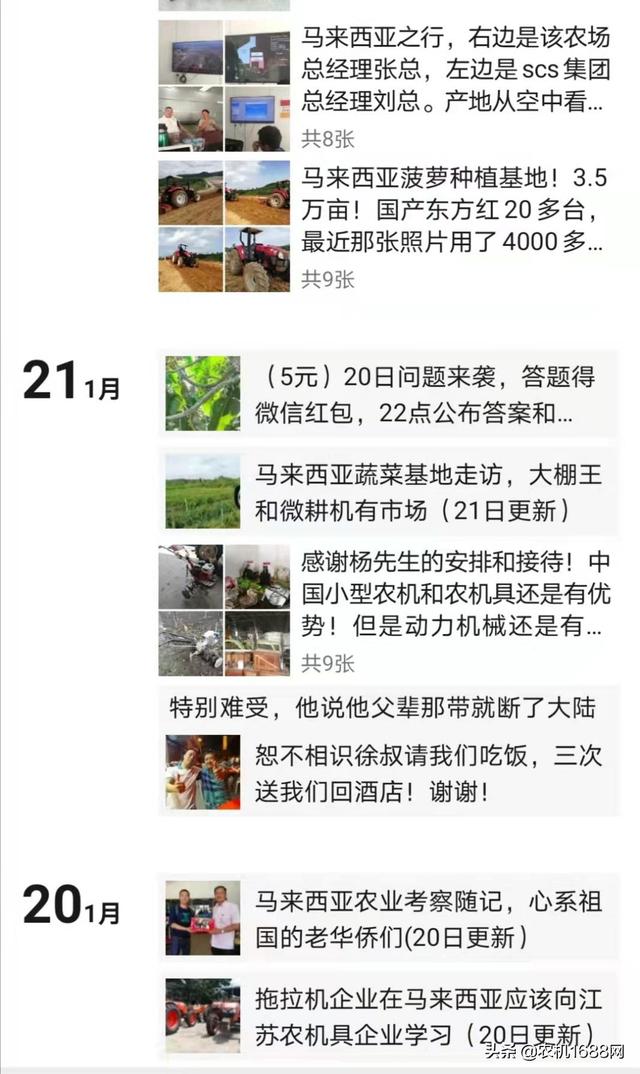 西南农业机械展