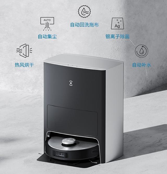 科沃斯：对同行产品降维打击的全能扫拖机器人