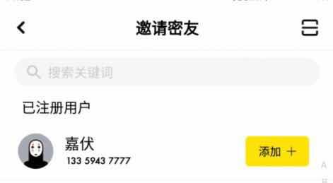 [闪电云自动秒抢群红包]，有啥方法把微信好友隐藏