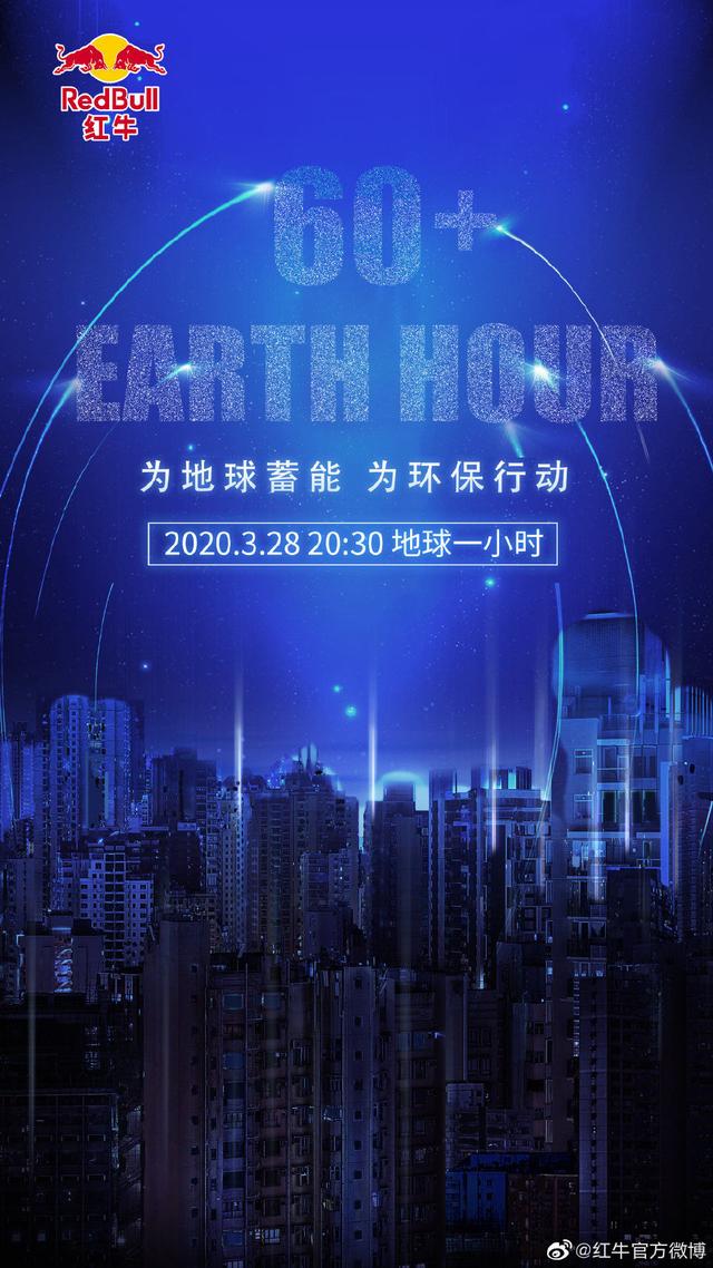 “地球一小时”各大品牌借势文案,创意灵感来了