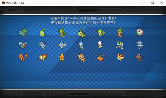 我的世界宝可梦手机版 Go游戏