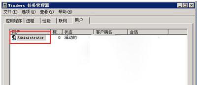 Win7系统提示终端服务器超出了最大允许连接的解决方法