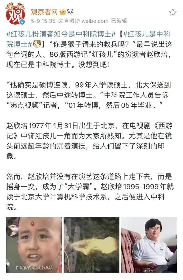 武林外传为什么不能看了（武林外传电影为什么现在才能看）