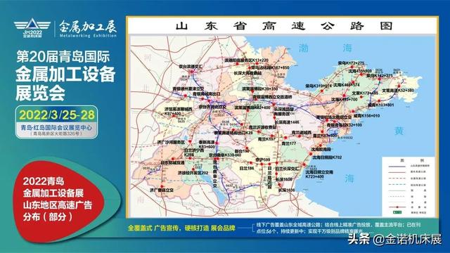 青岛铸造机械展