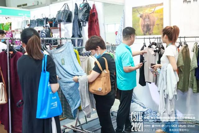 2020青岛皮革机械展