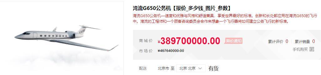 他是东北神秘首富！身家420亿，十几万起家，出差吃快餐