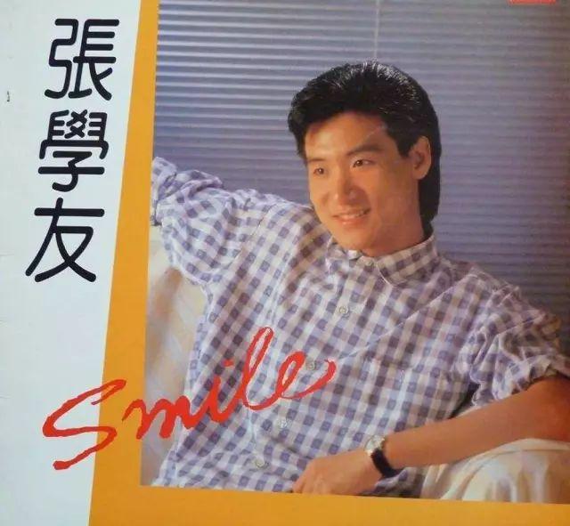 1985年,张学友发行个人首张粤语专辑《smile》,香港地区的销量达到20