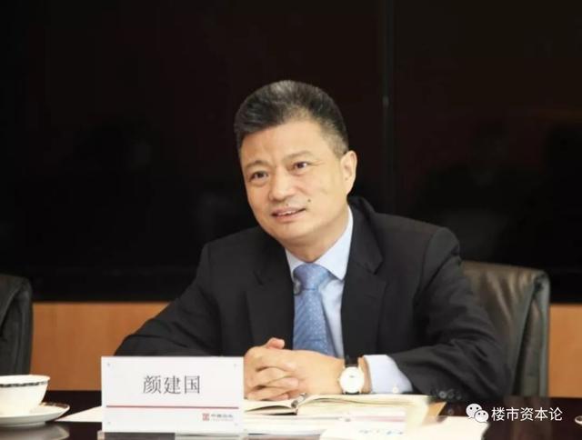 2021中国房地产界十大人物公布，许家印王健林等上榜