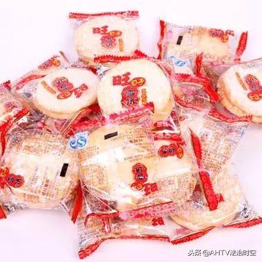 破碎机政府部门