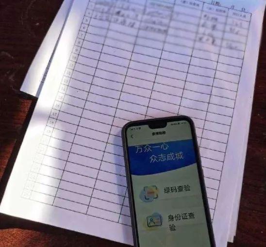 微信二维码有效期:微信冷知识，你知道几个？