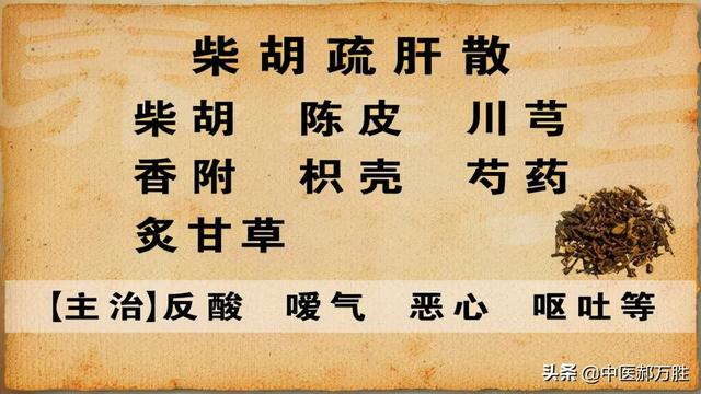 郝大夫说白芍：养血柔肝疗效好，养肝护肝不能少