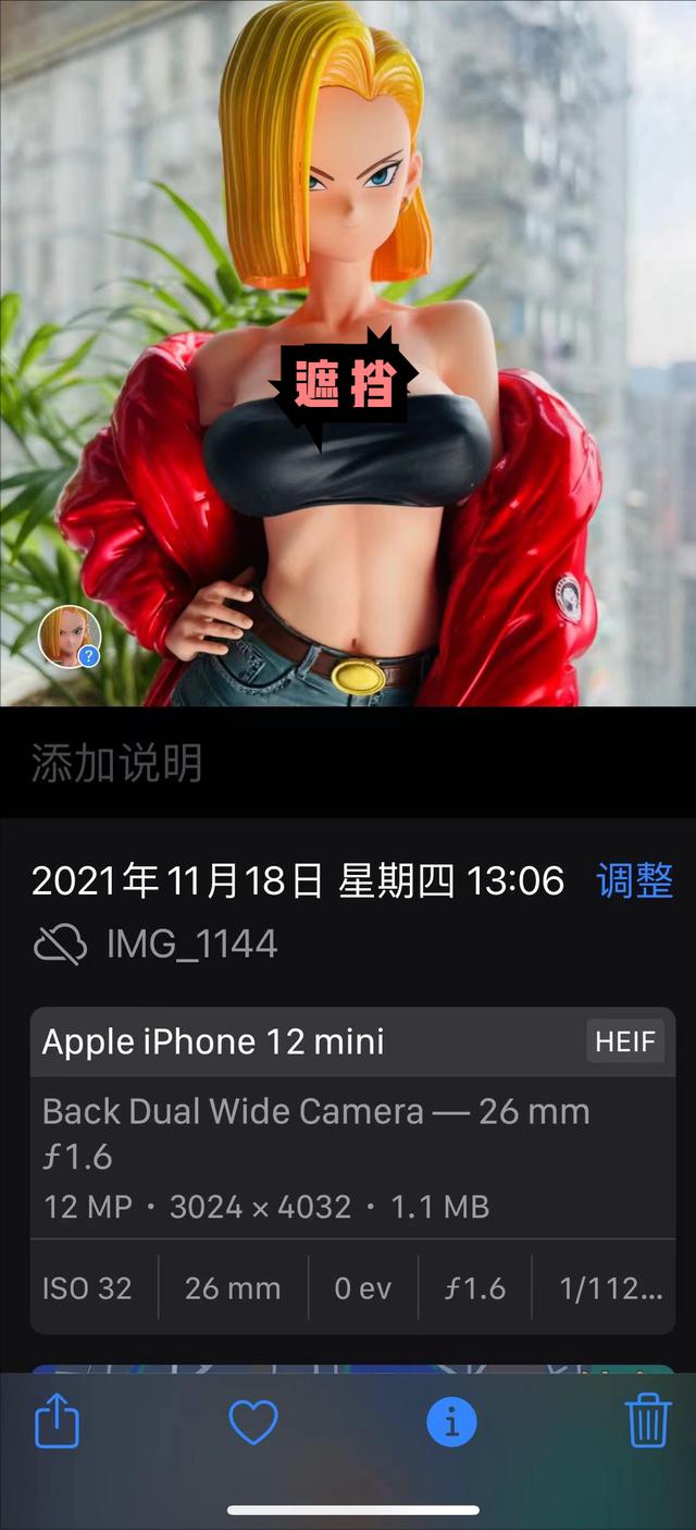 藏的够深，iOS15隐藏功能大揭秘