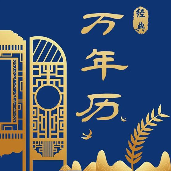 免费记账软件