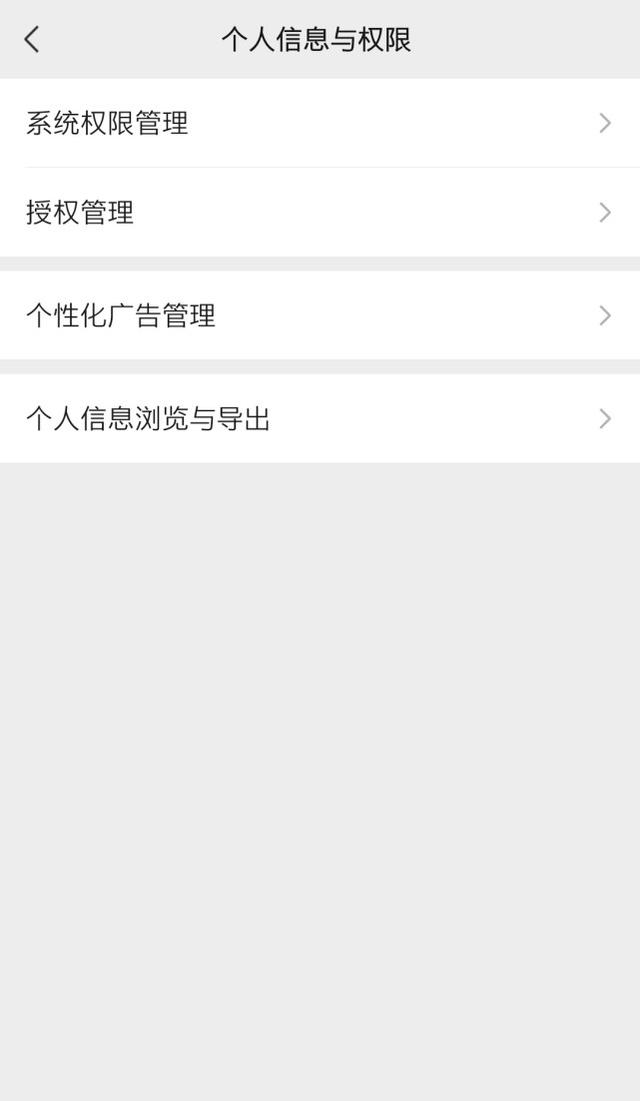 [苹果小白泽朋友圈定位修改]，微信变成透明怎么办