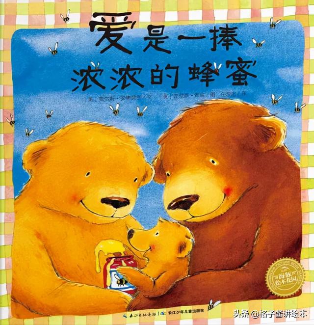 感恩节绘本书单推荐