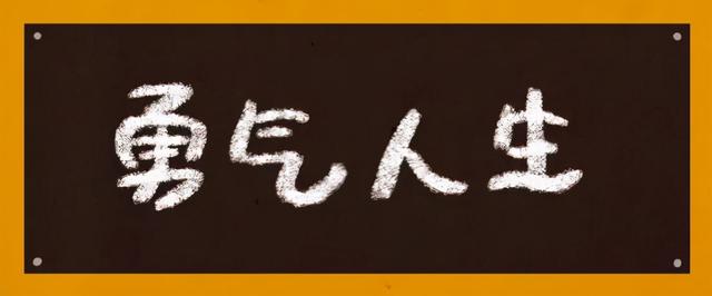 简单开药变肿瘤确诊 我把孩子从医院“捡”回来