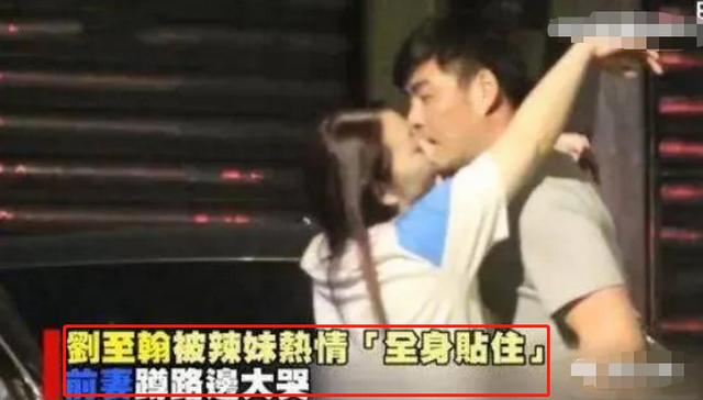 刘至翰:《再见阿郎》主演欠债千万！前妻替他还钱，却目睹他和女人搞暧昧