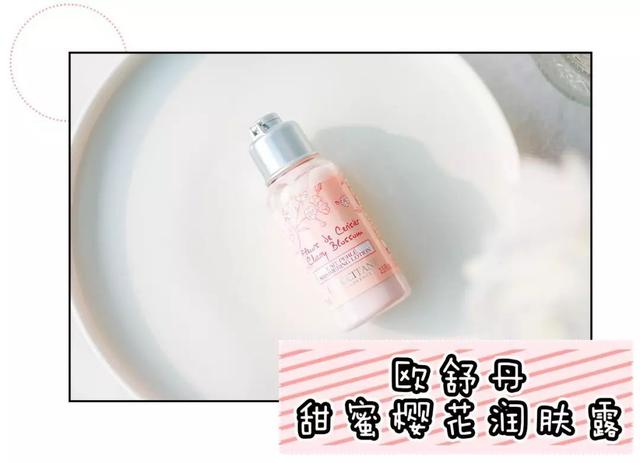 烟酰安身体乳哪个牌子好