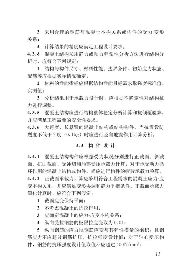 制砂机国家承认吗