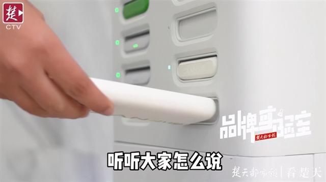 实测5款共享充电宝性价比，价格多为3元每小时