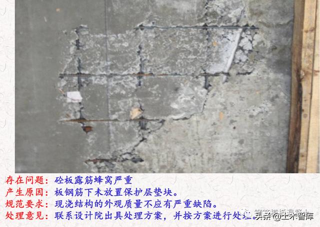 优质工程结构图片展